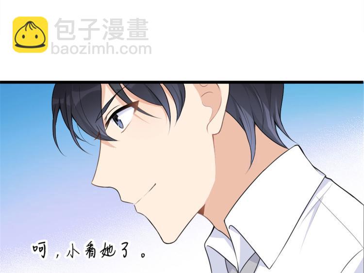 第28话 打牌吧！98
