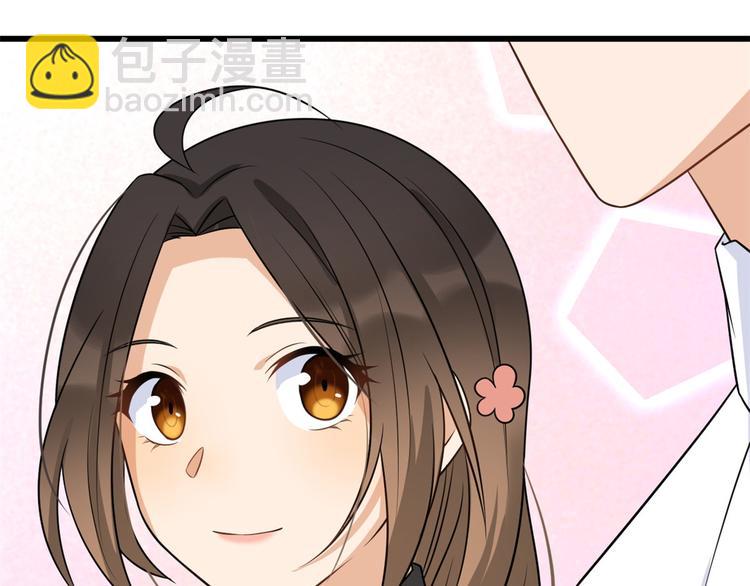 第31话 只是玩玩她103