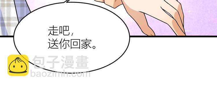 第31话 只是玩玩她106