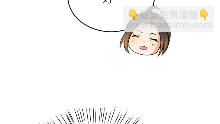 第31话 只是玩玩她114