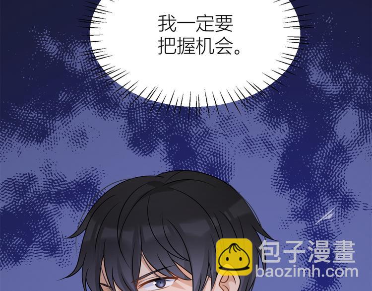 第31话 只是玩玩她121