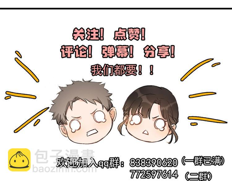 第31话 只是玩玩她127