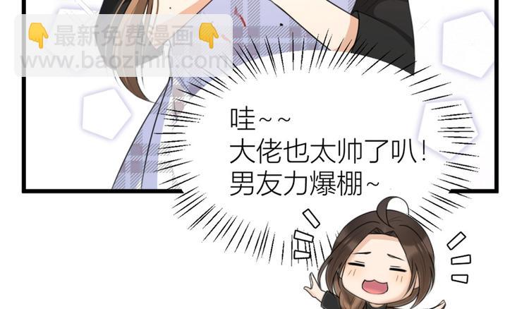 第31话 只是玩玩她21