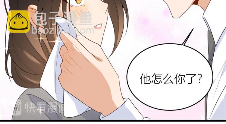 第31话 只是玩玩她25