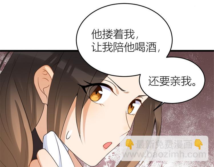 第31话 只是玩玩她26