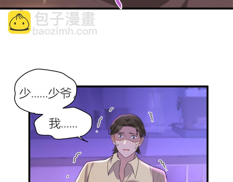 第31话 只是玩玩她32