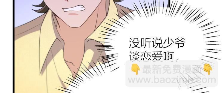 第31话 只是玩玩她35