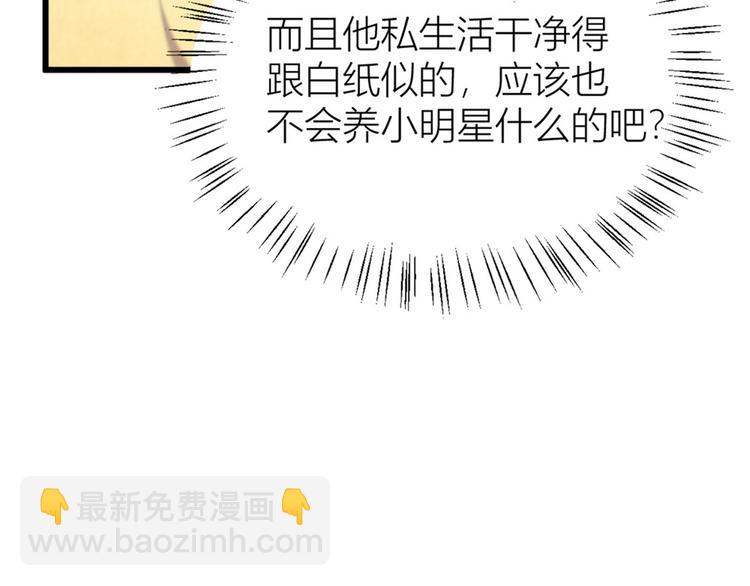 第31话 只是玩玩她36