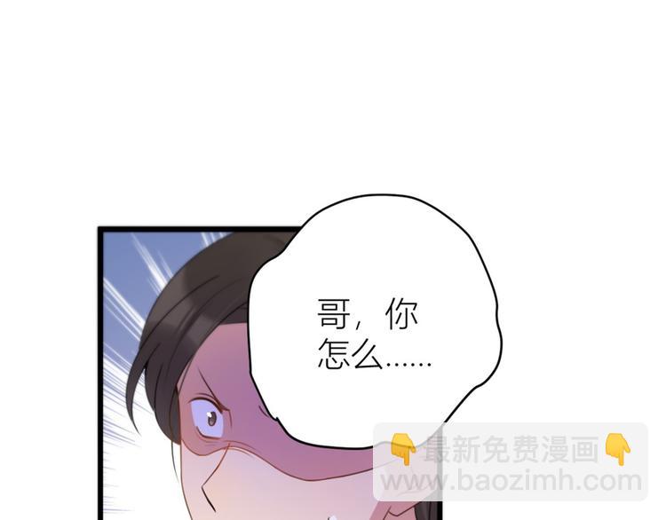 第31话 只是玩玩她4
