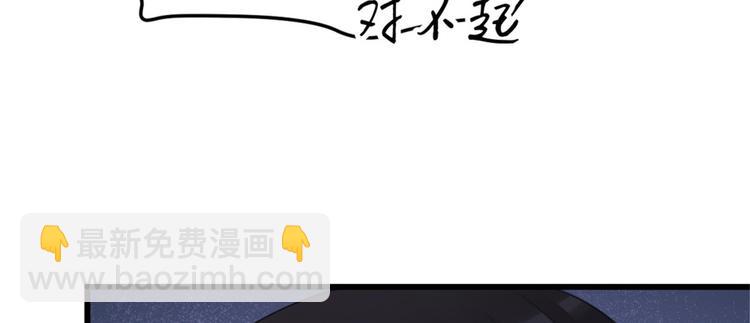 第31话 只是玩玩她43