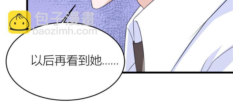 第31话 只是玩玩她45