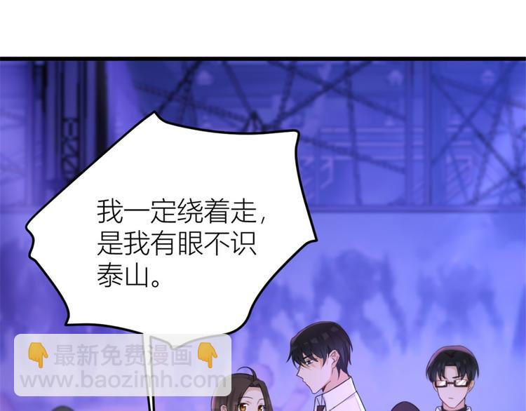 第31话 只是玩玩她50