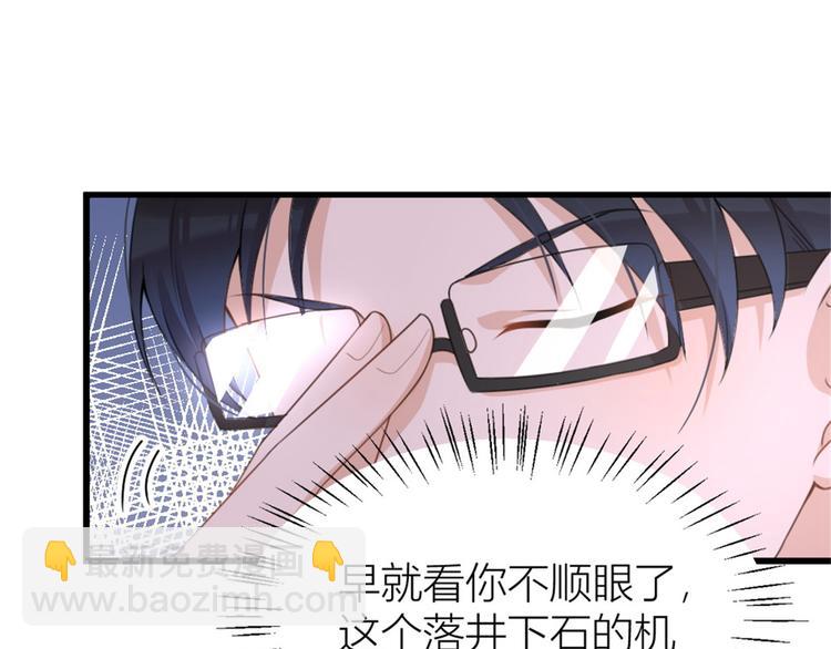 第31话 只是玩玩她54