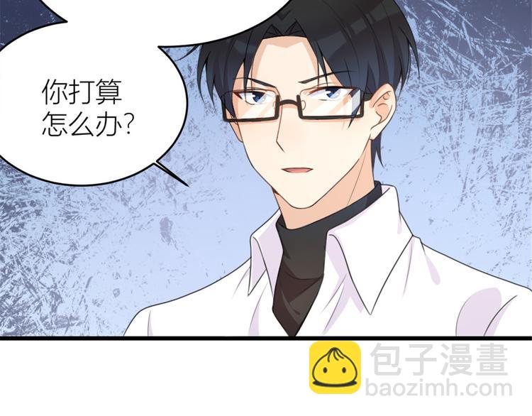 第31话 只是玩玩她56