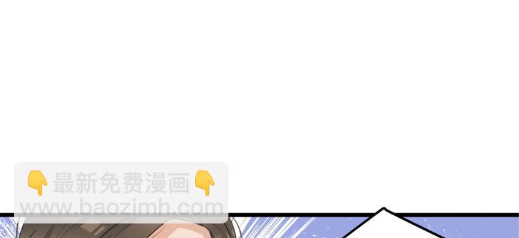 第31话 只是玩玩她57