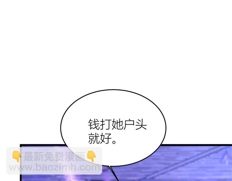 第31话 只是玩玩她59