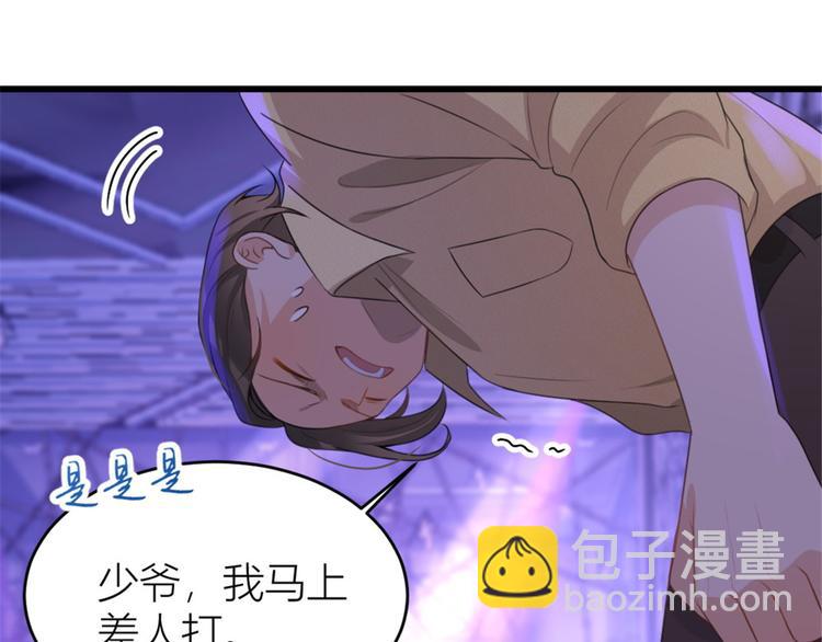 第31话 只是玩玩她63