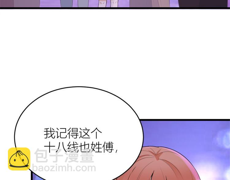 第31话 只是玩玩她65