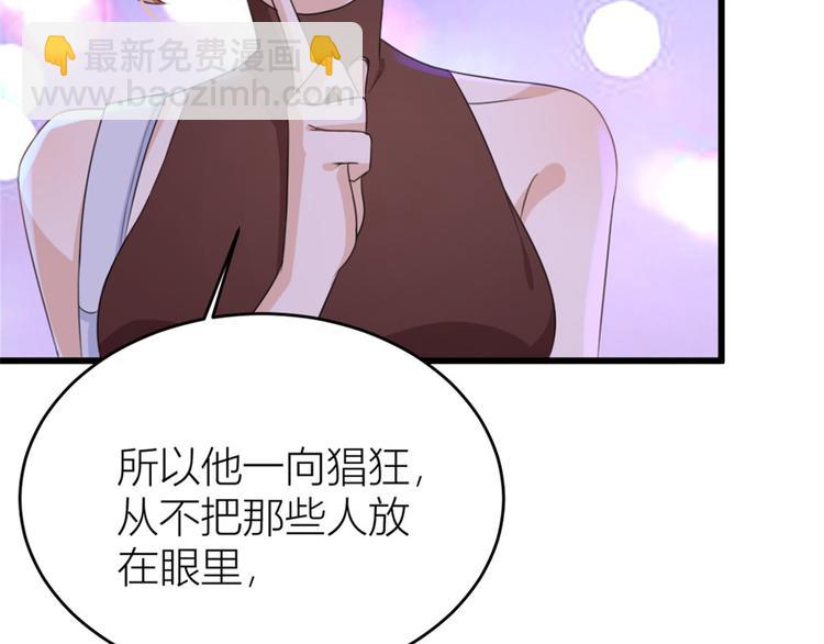 第31话 只是玩玩她69