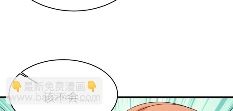 第31话 只是玩玩她70