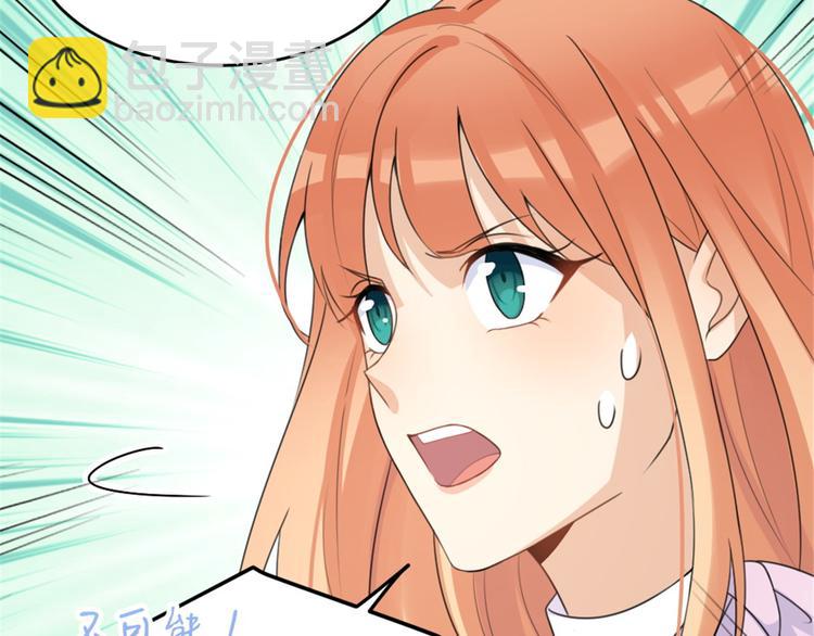 第31话 只是玩玩她71