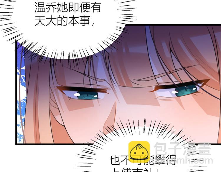 第31话 只是玩玩她73