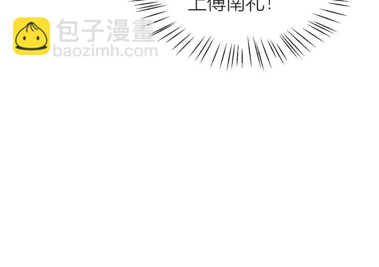 第31话 只是玩玩她74