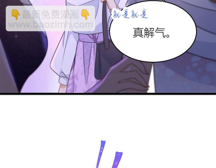 第31话 只是玩玩她77