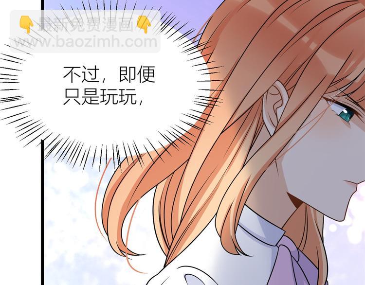 第31话 只是玩玩她88