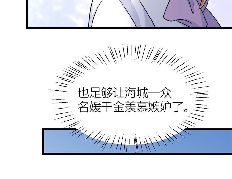 第31话 只是玩玩她89