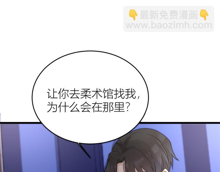 第31话 只是玩玩她92