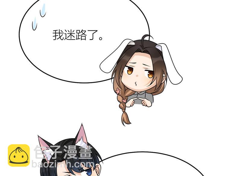 第31话 只是玩玩她96