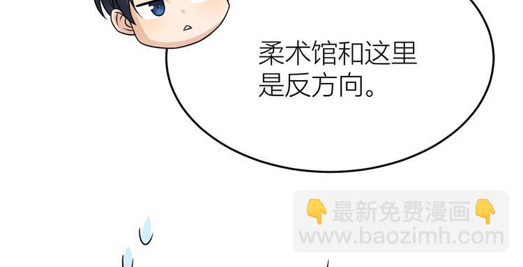 第31话 只是玩玩她97