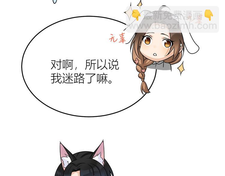 第31话 只是玩玩她98