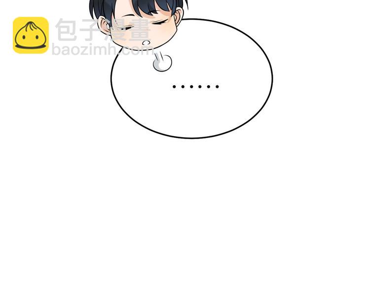 第31话 只是玩玩她99