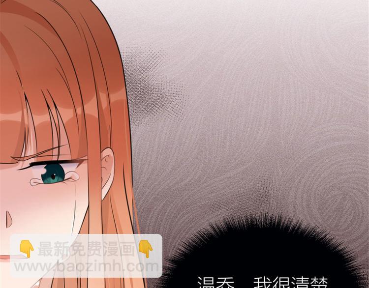 第37话 你等着102