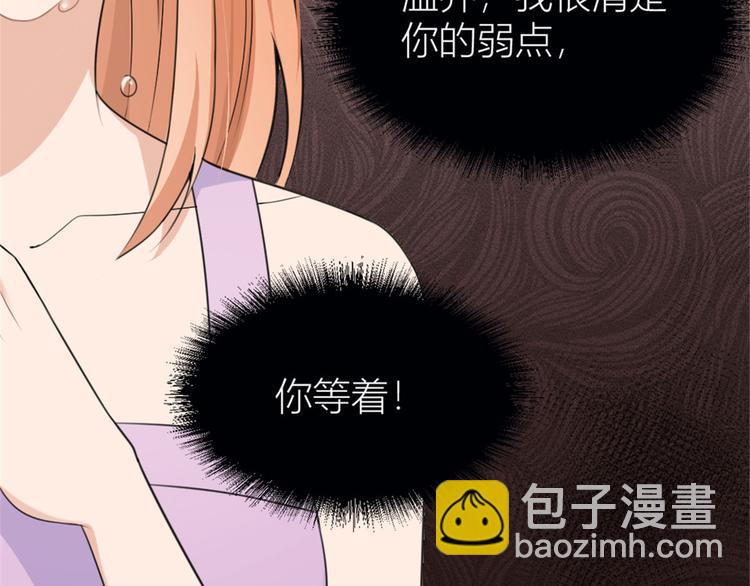 第37话 你等着103