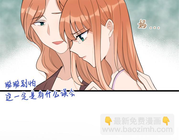 第37话 你等着104