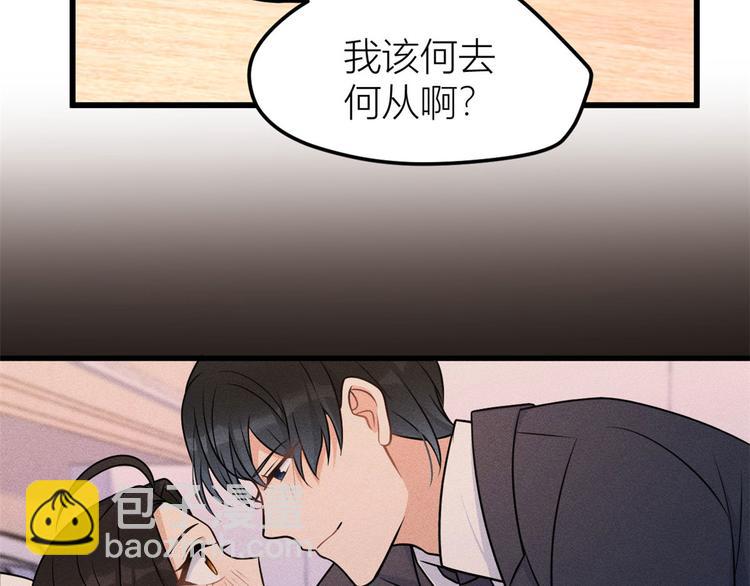 第37话 你等着11