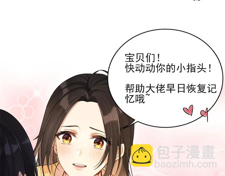 第37话 你等着110