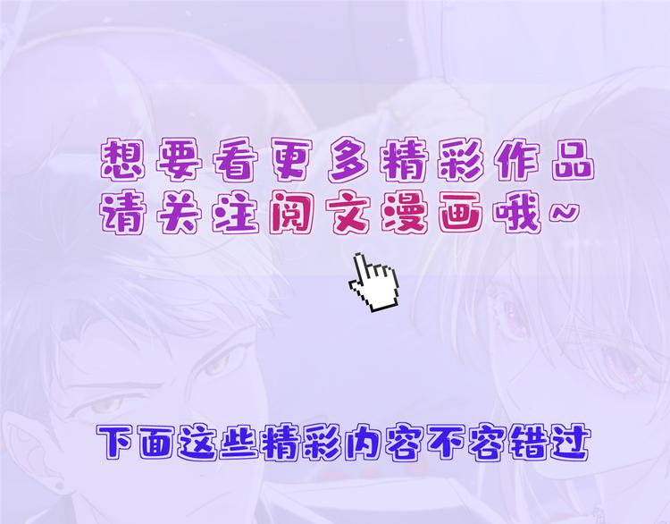 第37话 你等着112