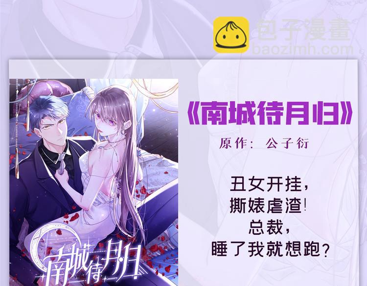 第37话 你等着113