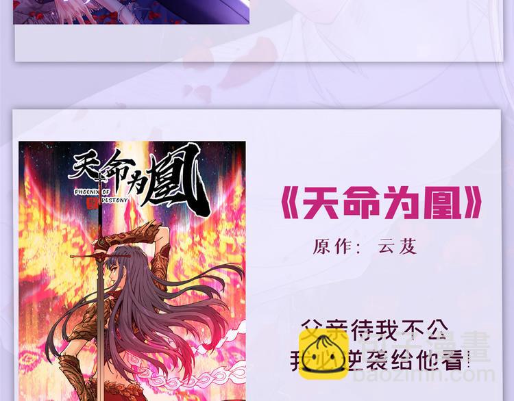 第37话 你等着114