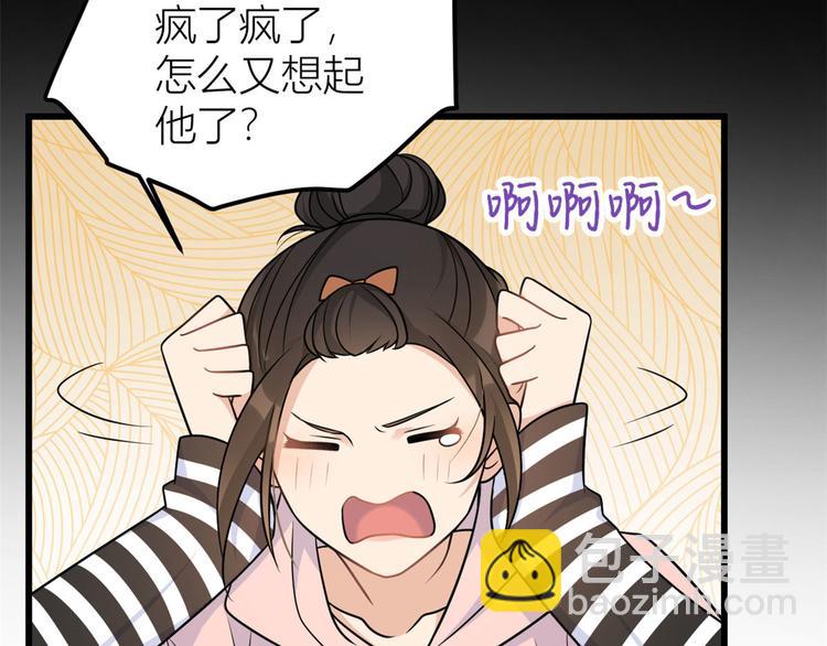 第37话 你等着15