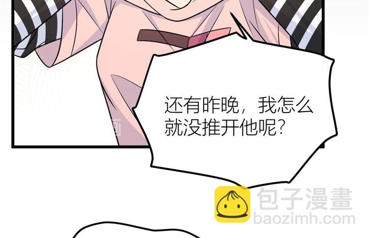 第37话 你等着16