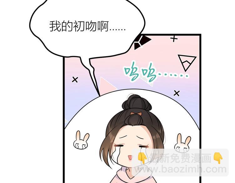 第37话 你等着17