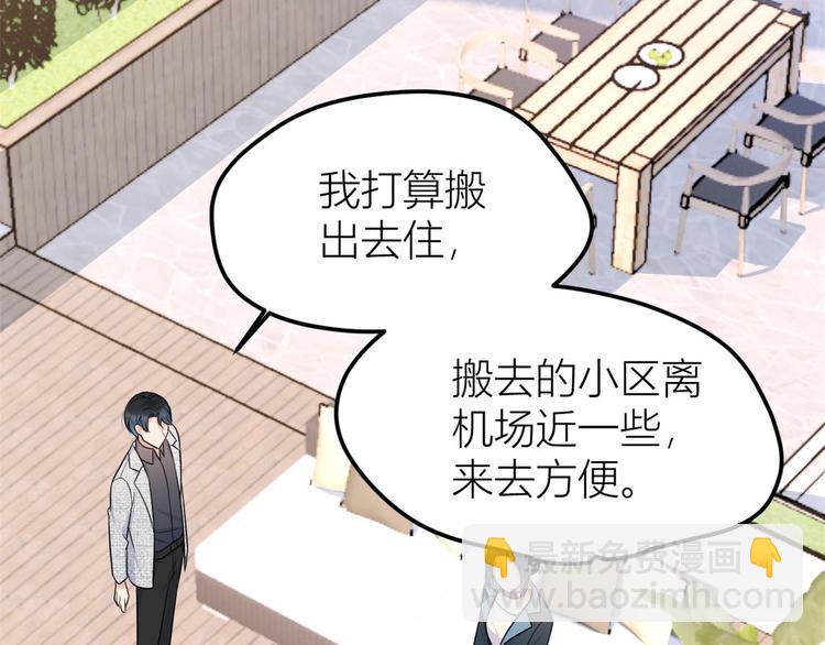第37话 你等着21
