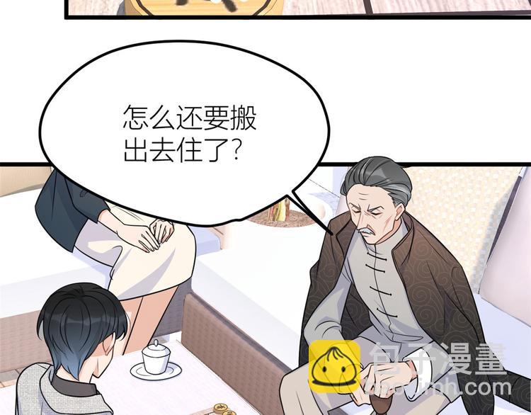 第37话 你等着24