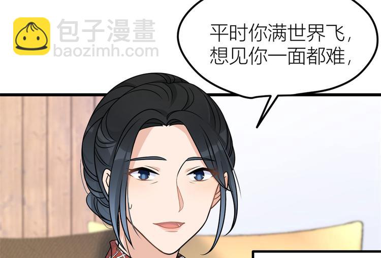 第37话 你等着27