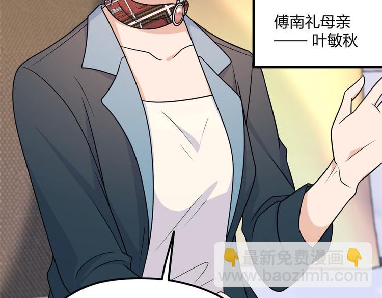 第37话 你等着28